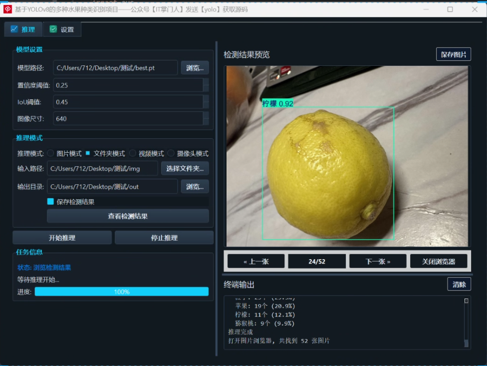 image-20250726161917326