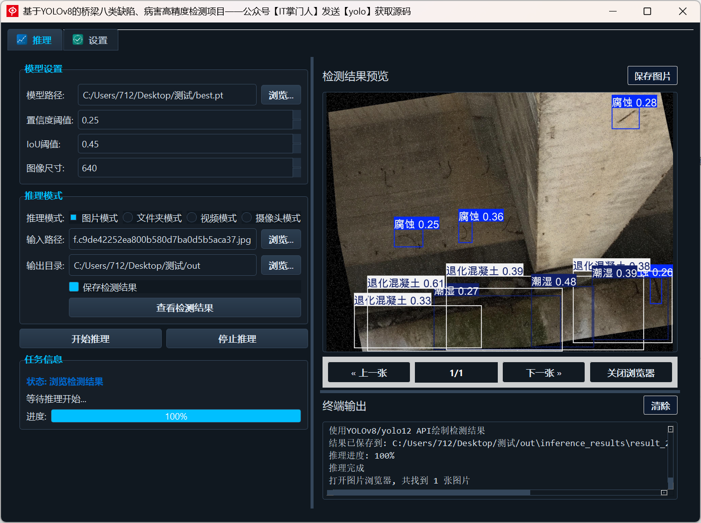 image-20250720164139301