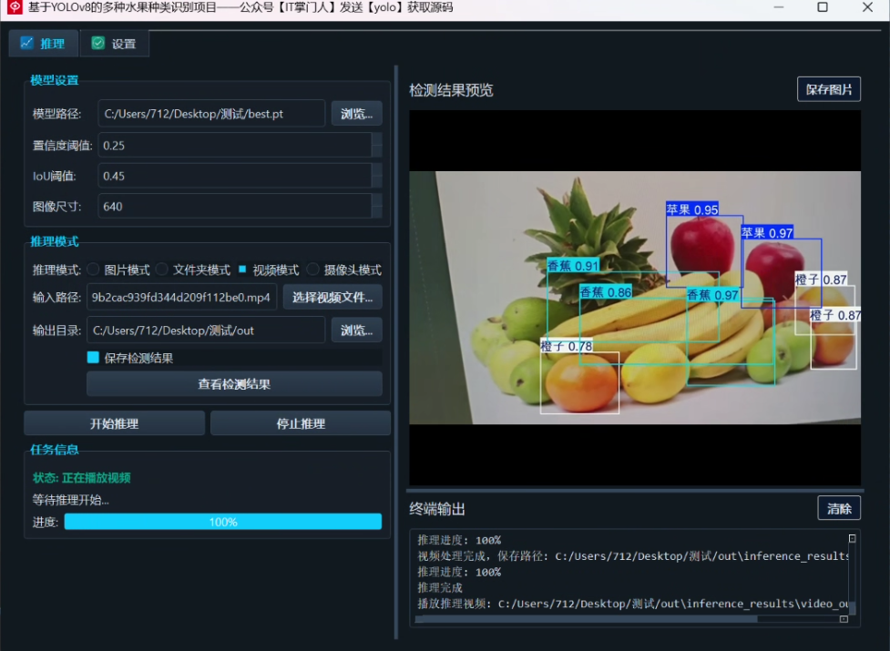 image-20250726162103485