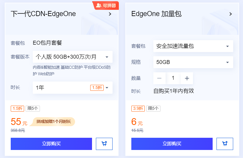 image-20241111110335807