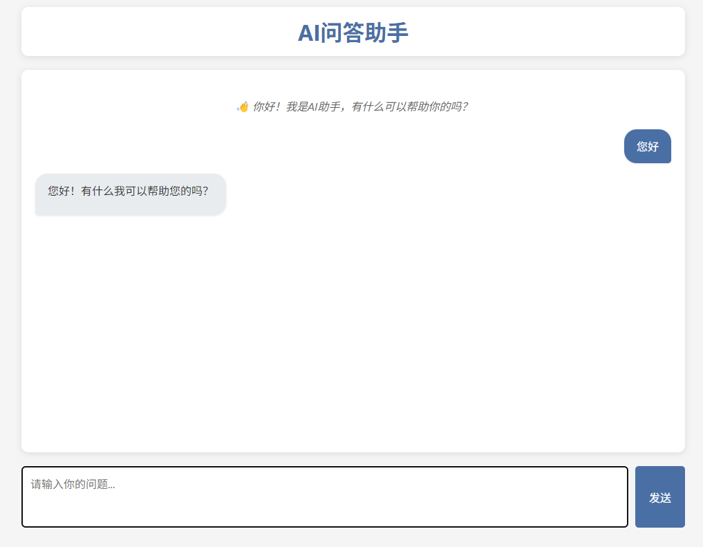 image-20250725004325492