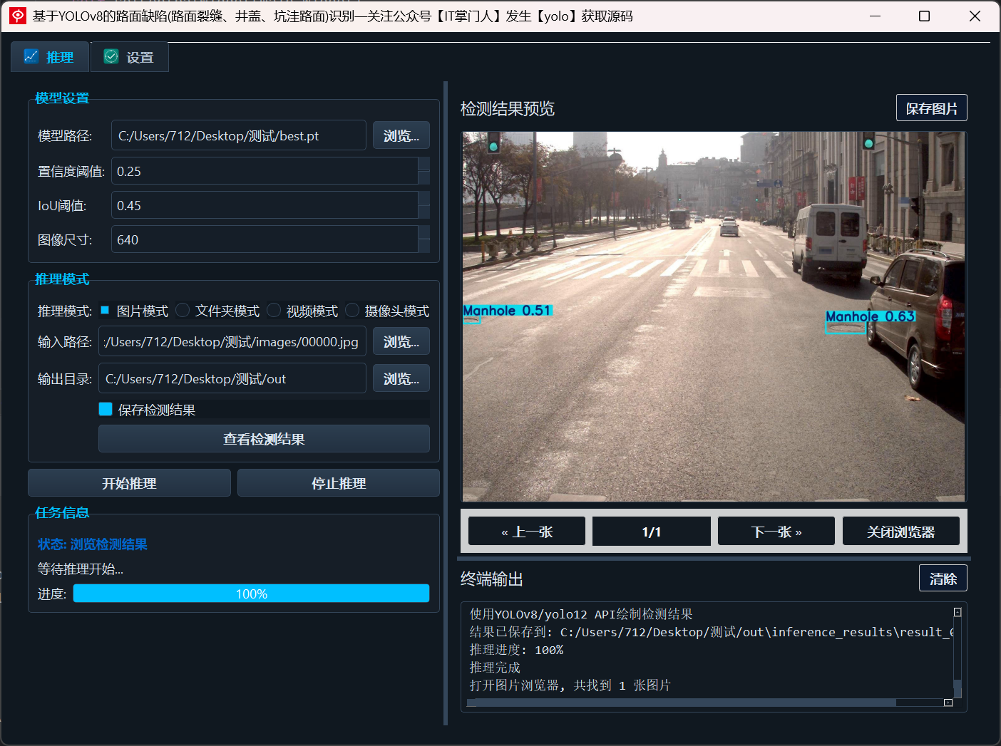 image-20250529194016706