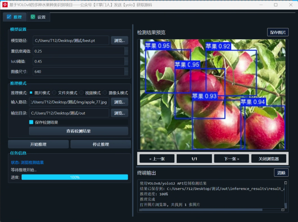 image-20250726161814581