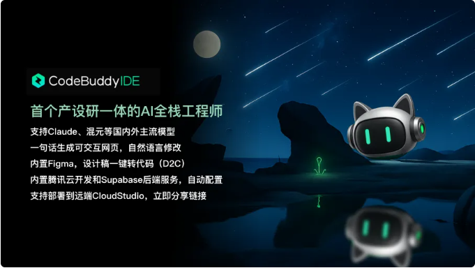 image-20250725012846430