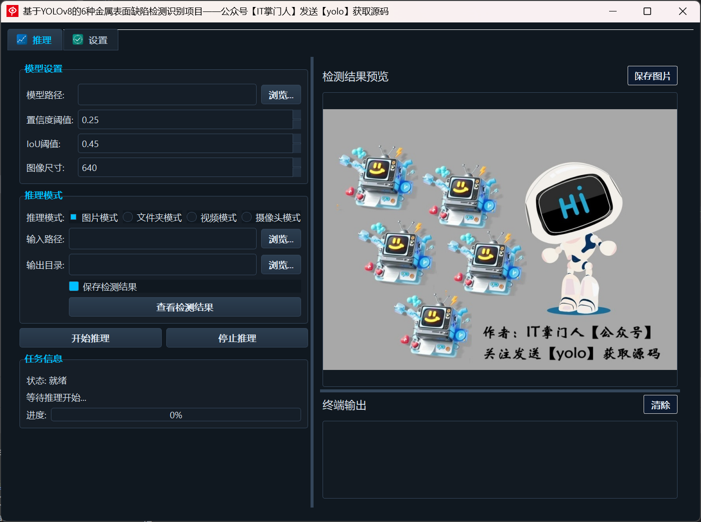 image-20250530103040529