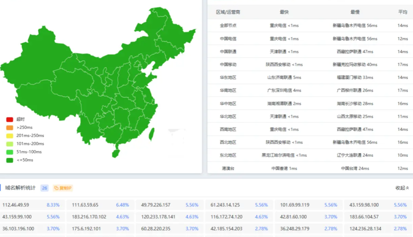 image-20241110220420227