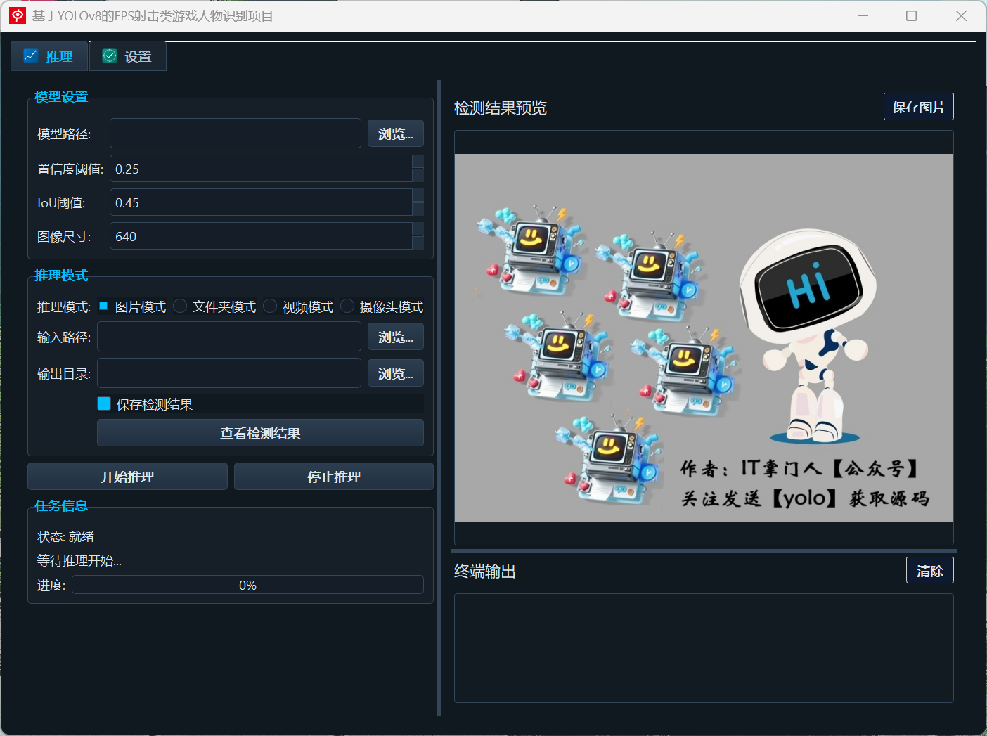 image-20250710214722682