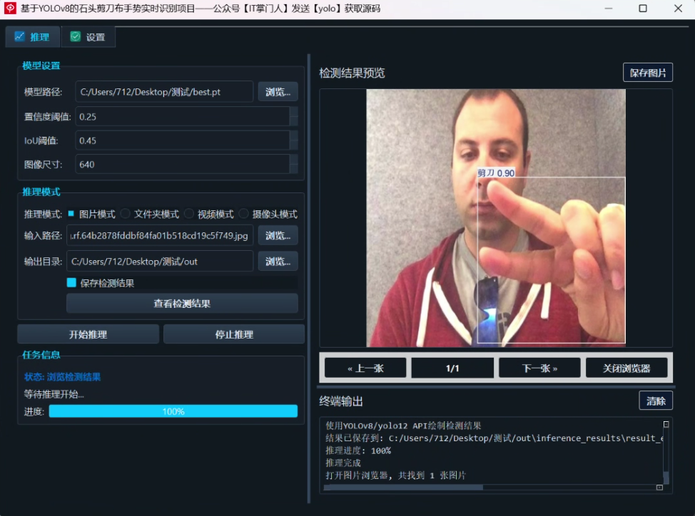 image-20250726155754412