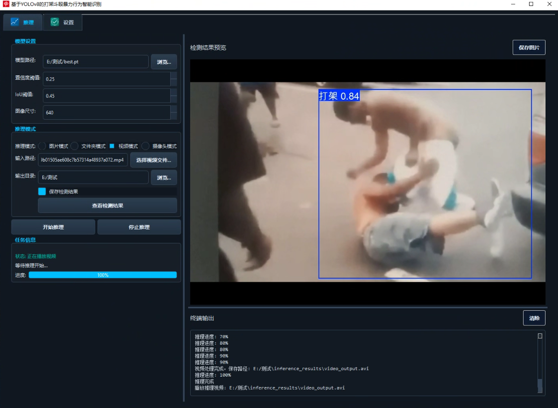 image-20250907212023443