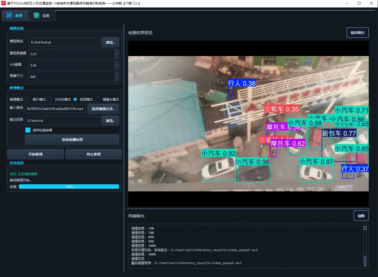 image-20250803101139252