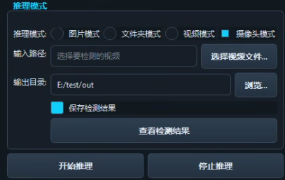 image-20250730223205198