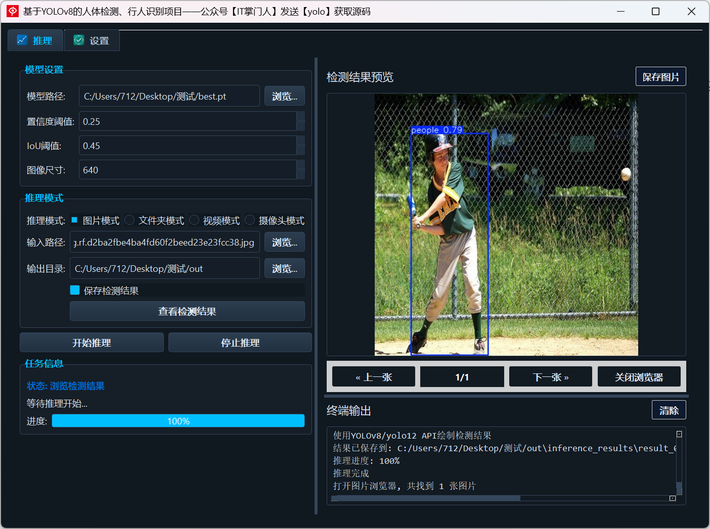 image-20250718140001423