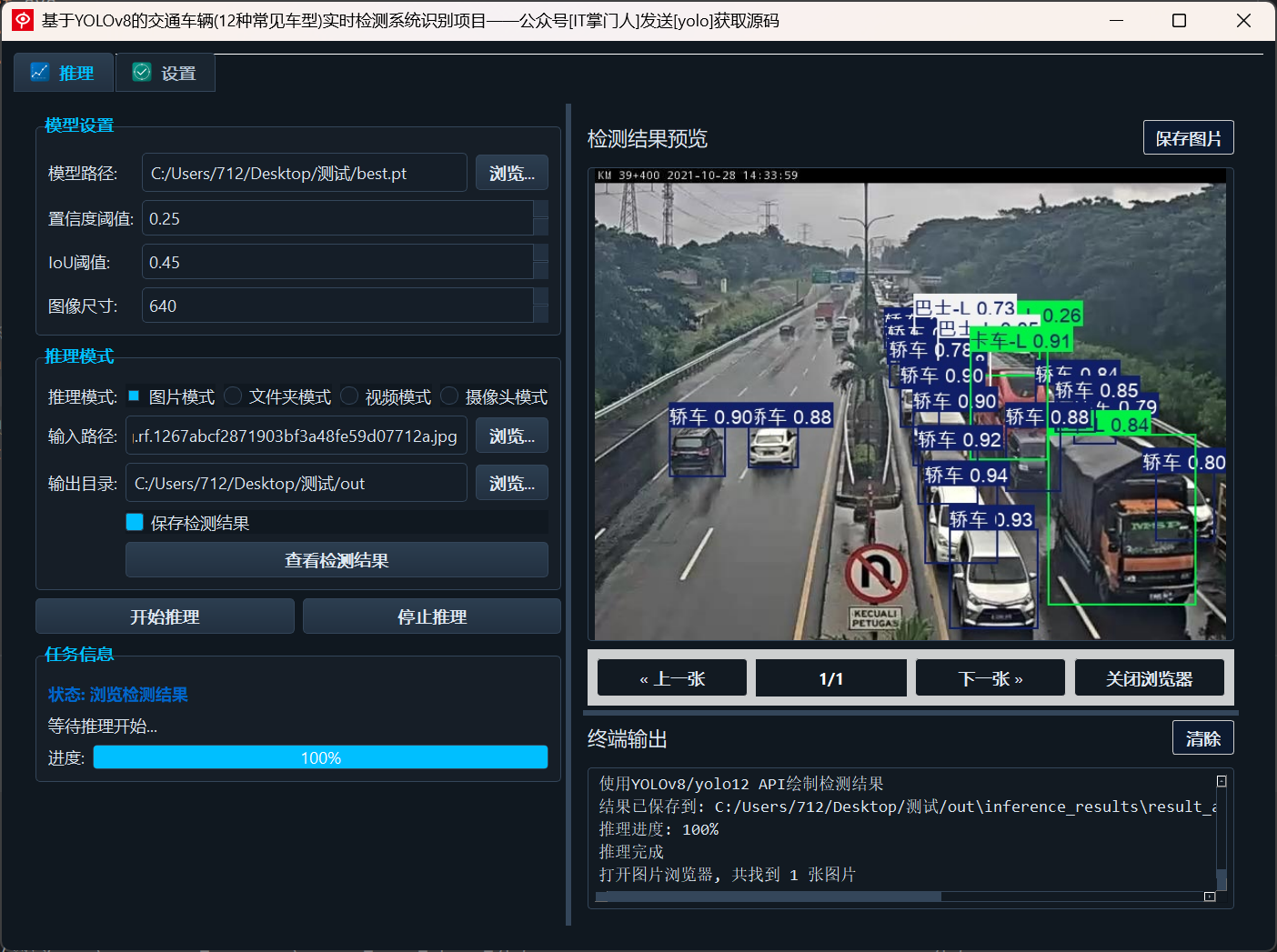 image-20250720225627522