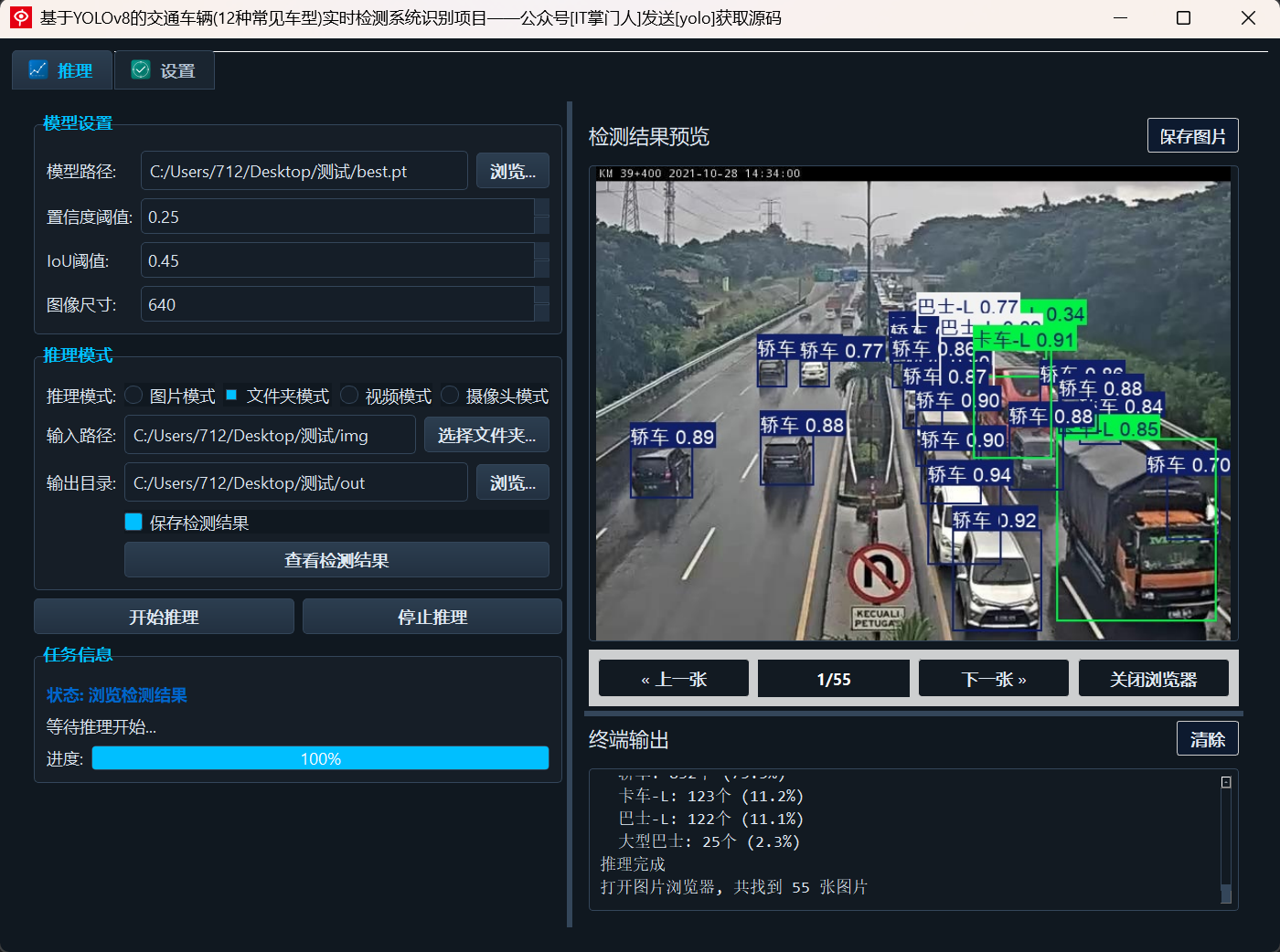 image-20250720225703350