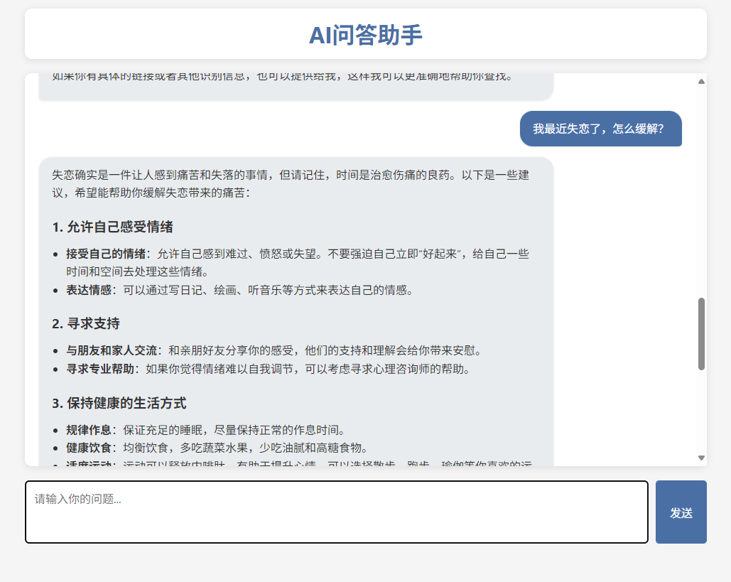 image-20250725004827449