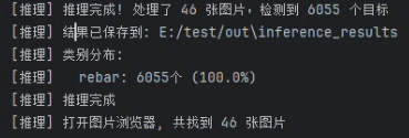 image-20250803133808863
