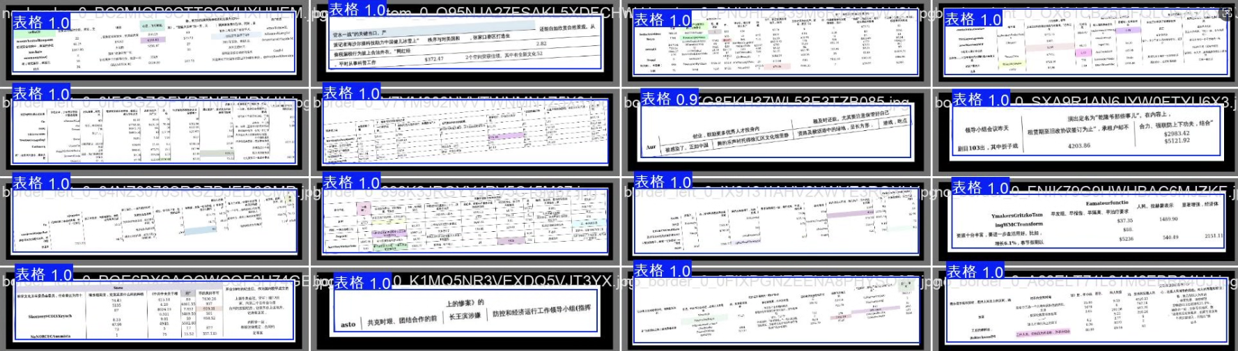 image-20250730223259445