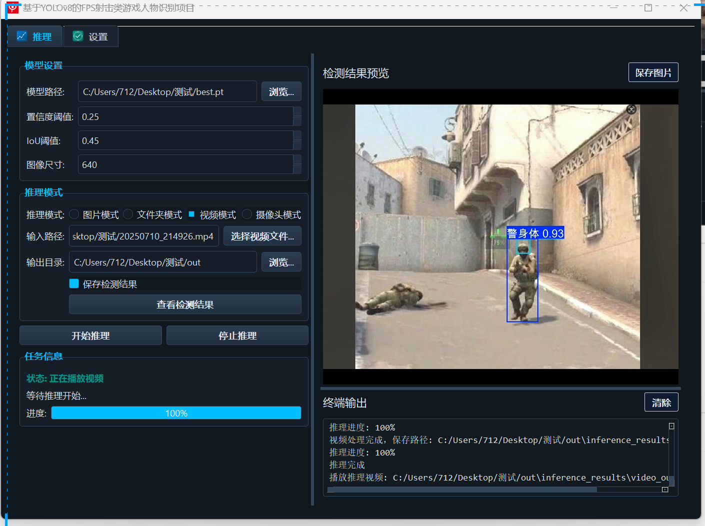 image-20250710215050804