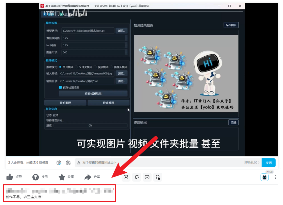 image-20250529195057514