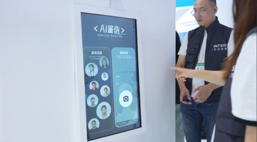 合合信息旗下AI Agent产品推出移动端应用