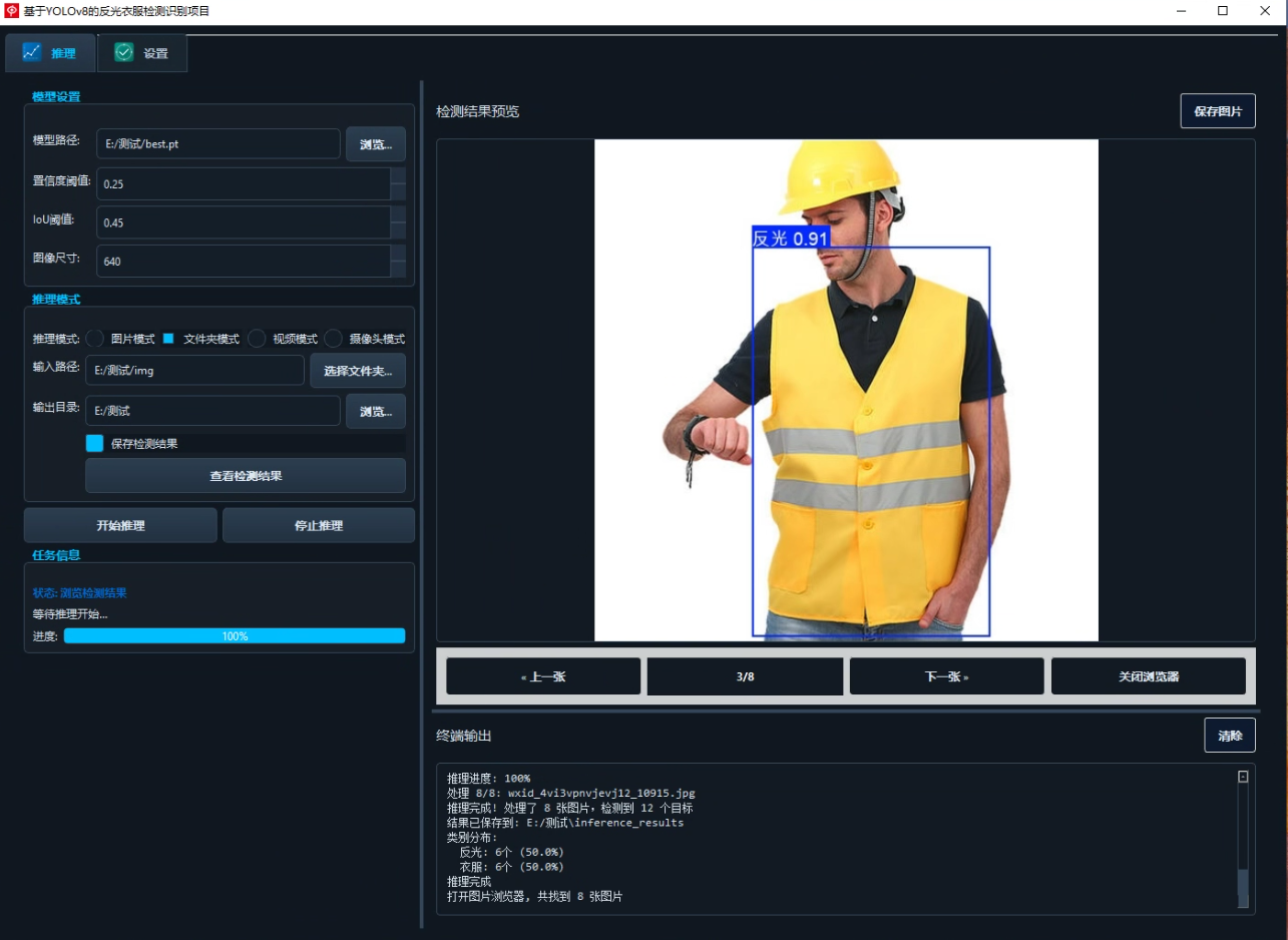 image-20250903020128341