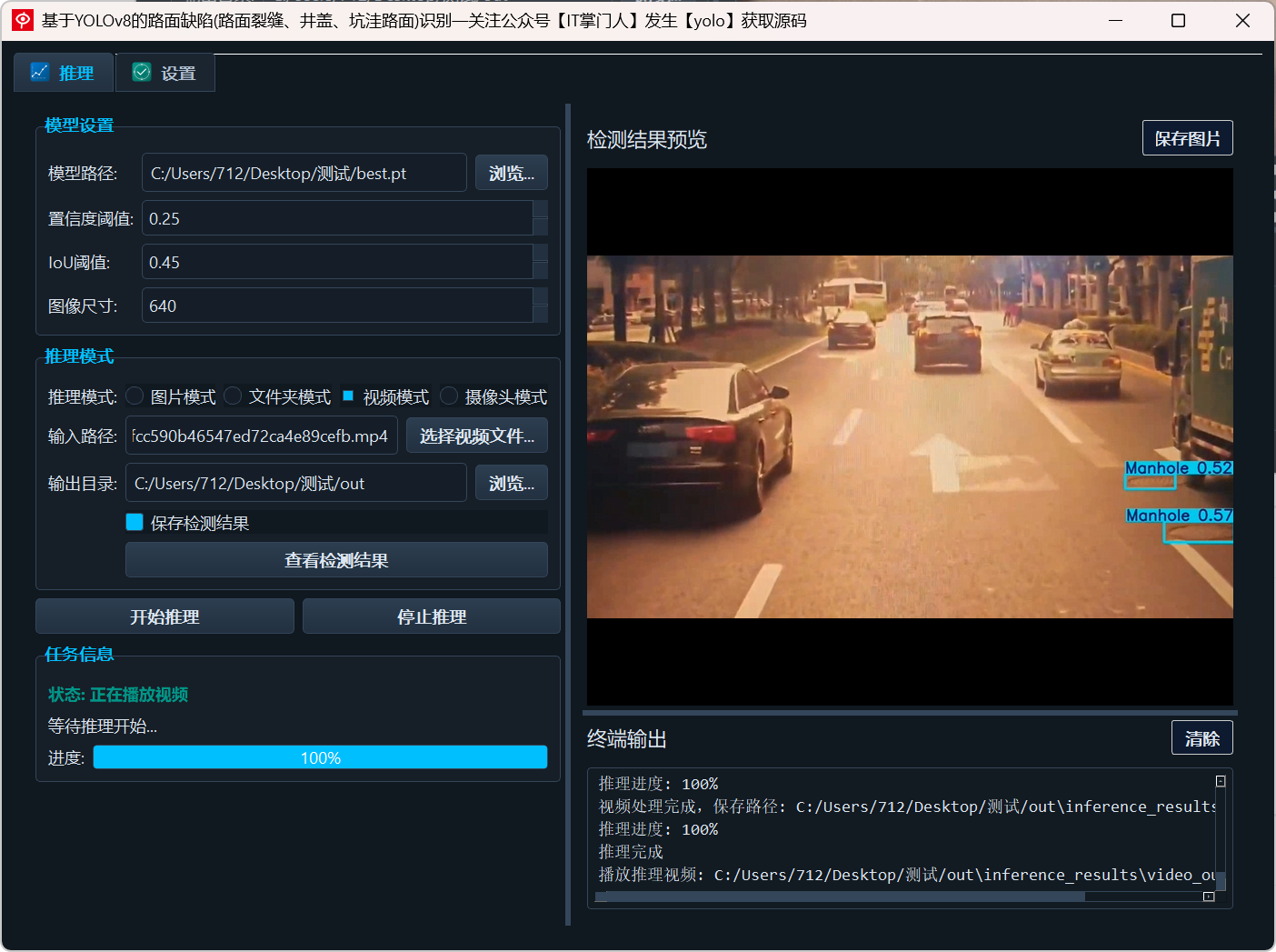 image-20250529194325129