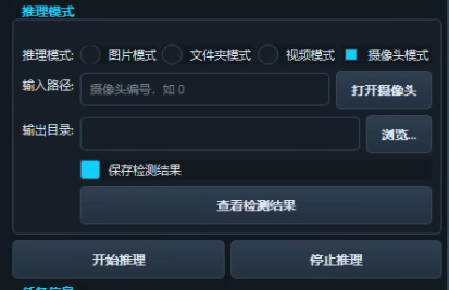 image-20250801140450069