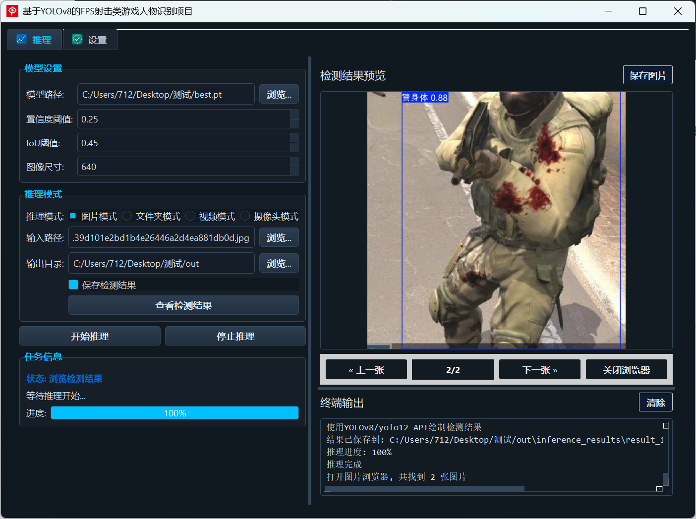 image-20250710214817145