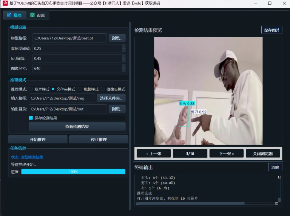 image-20250726155815867