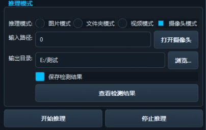 image-20250903020143543