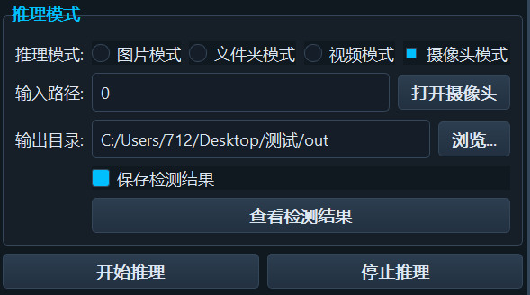 image-20250718140124278