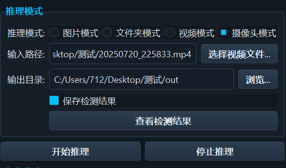 image-20250720230056283