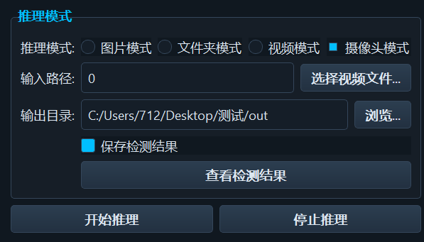 image-20250720154155385