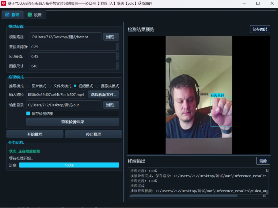 image-20250726155924595