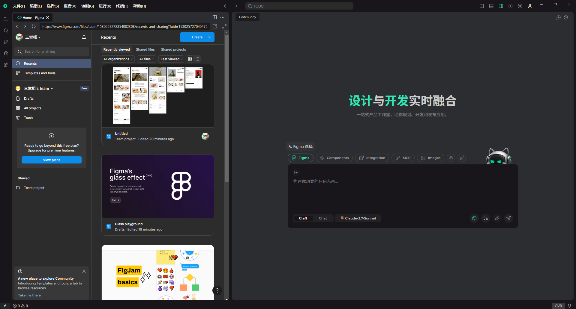 image-20250725012201894