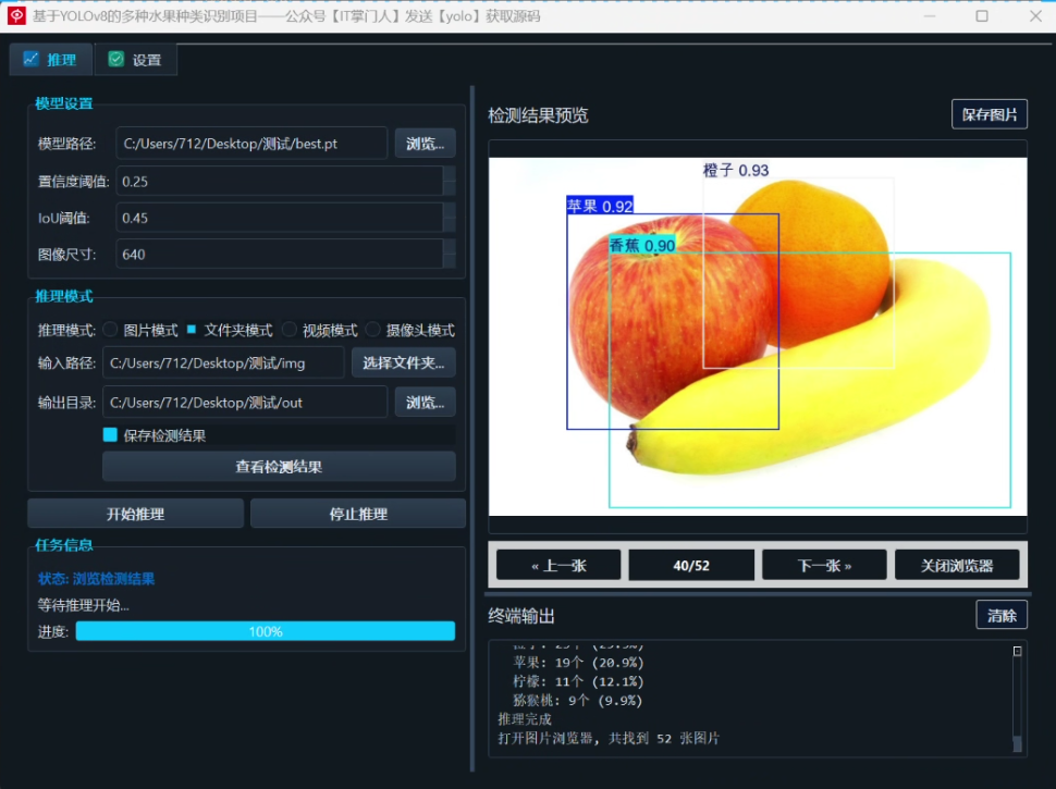 image-20250726162006221