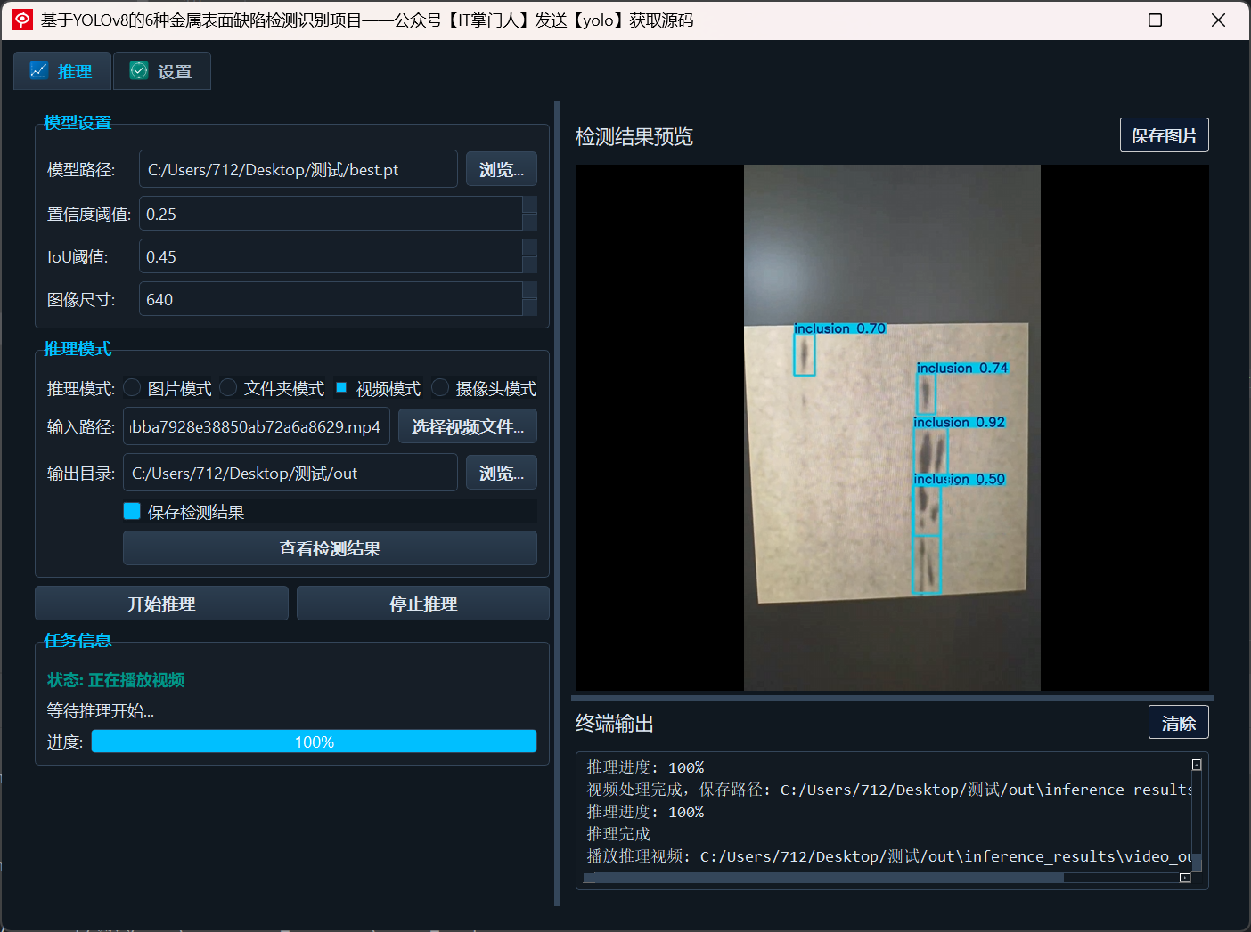 image-20250530103424452
