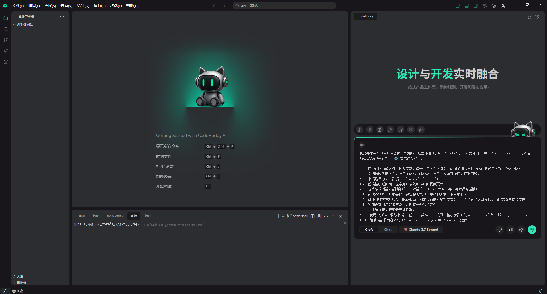 image-20250724231012262