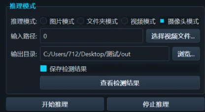 image-20250726155950143