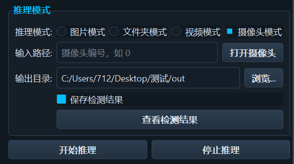 image-20250720164225426