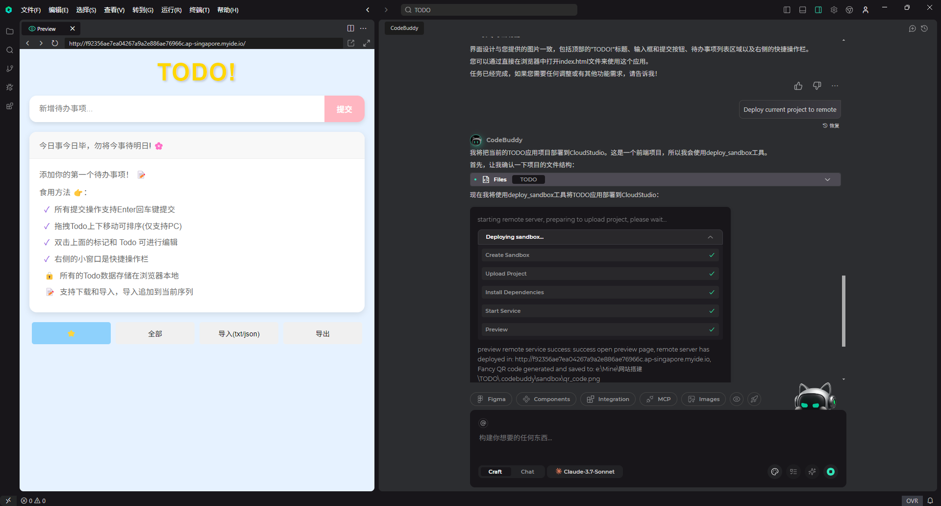 image-20250725012602323