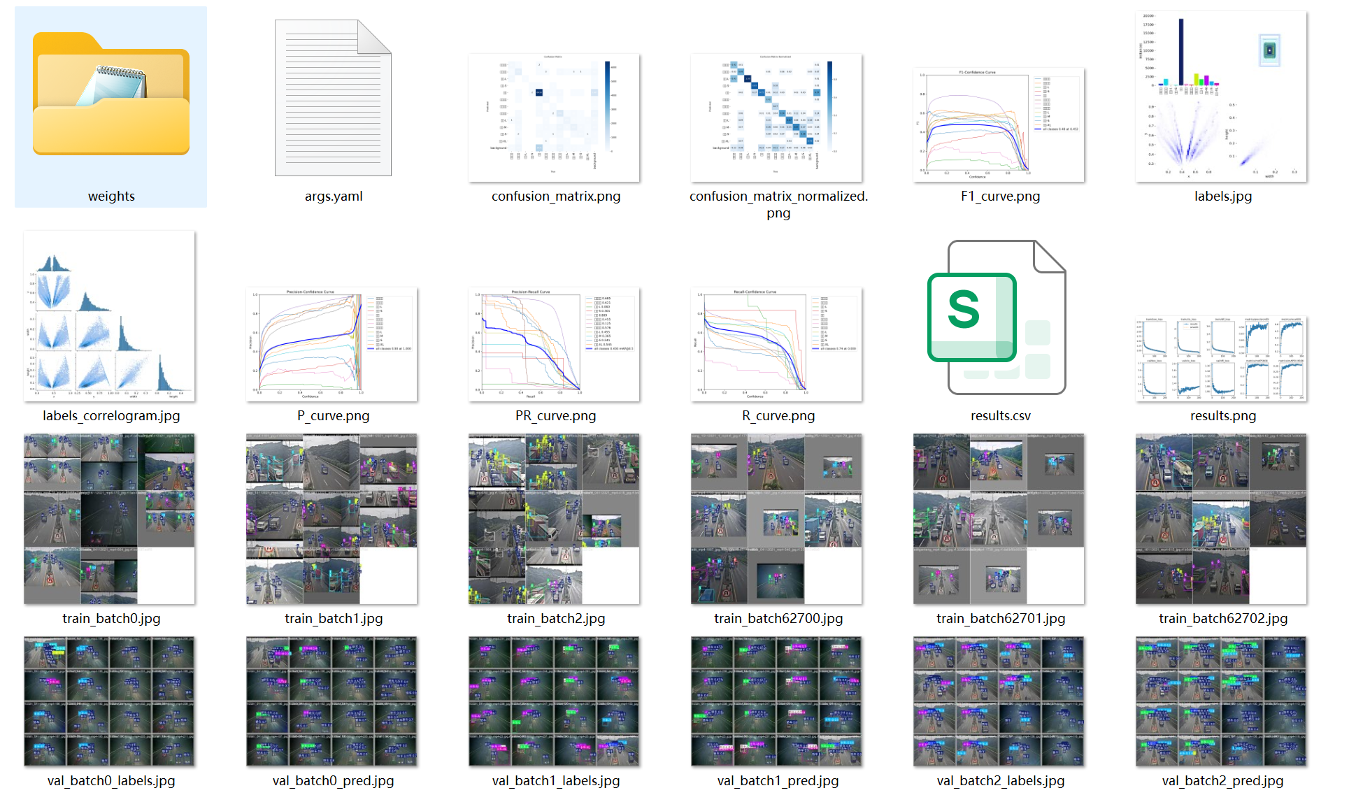 image-20250720230142695