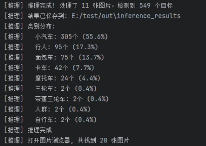 image-20250803101044872