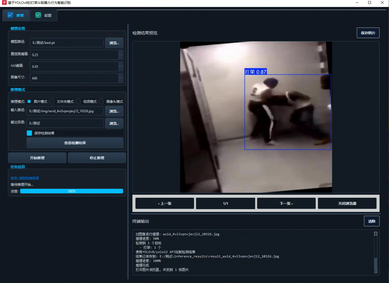 image-20250907211342233