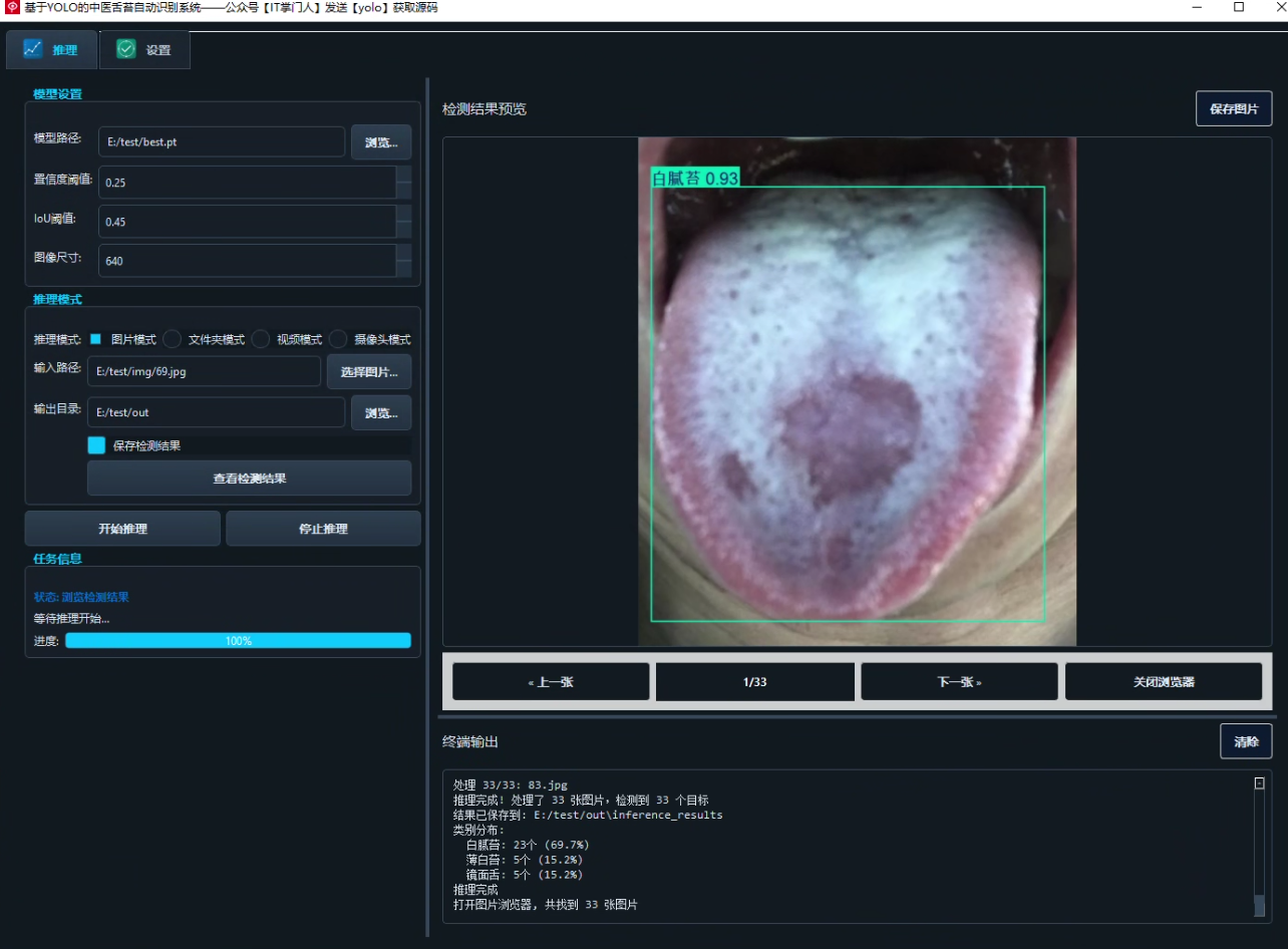 image-20250801140357256