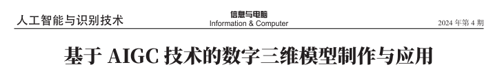 image-20241129192051505