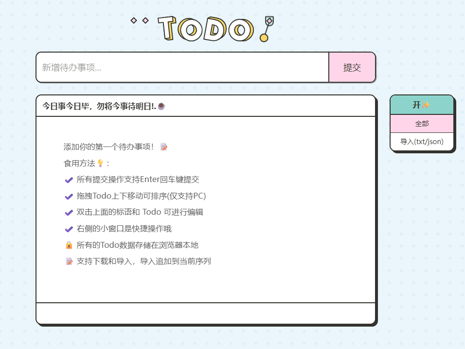 image-20250725011233858