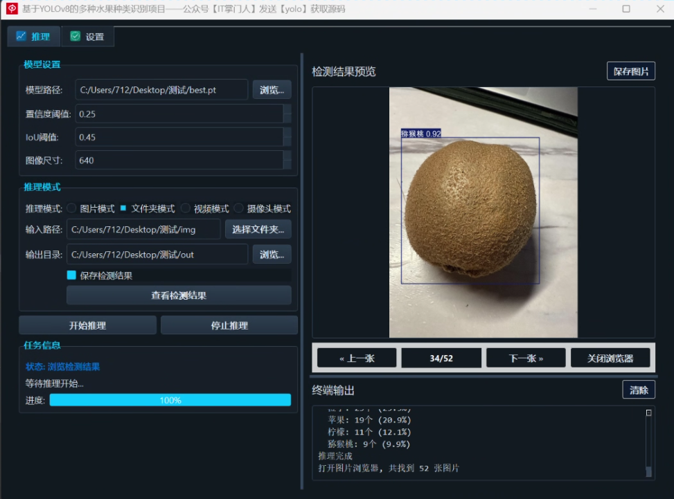 image-20250726161942713