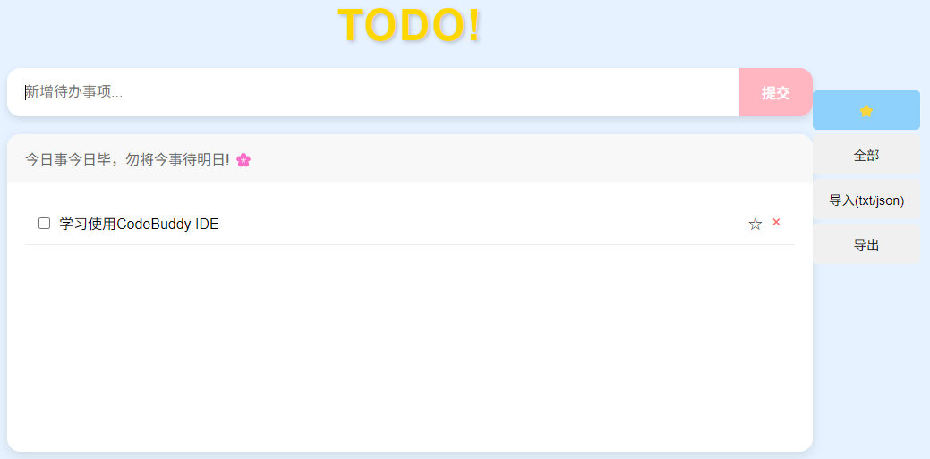 image-20250725011937482