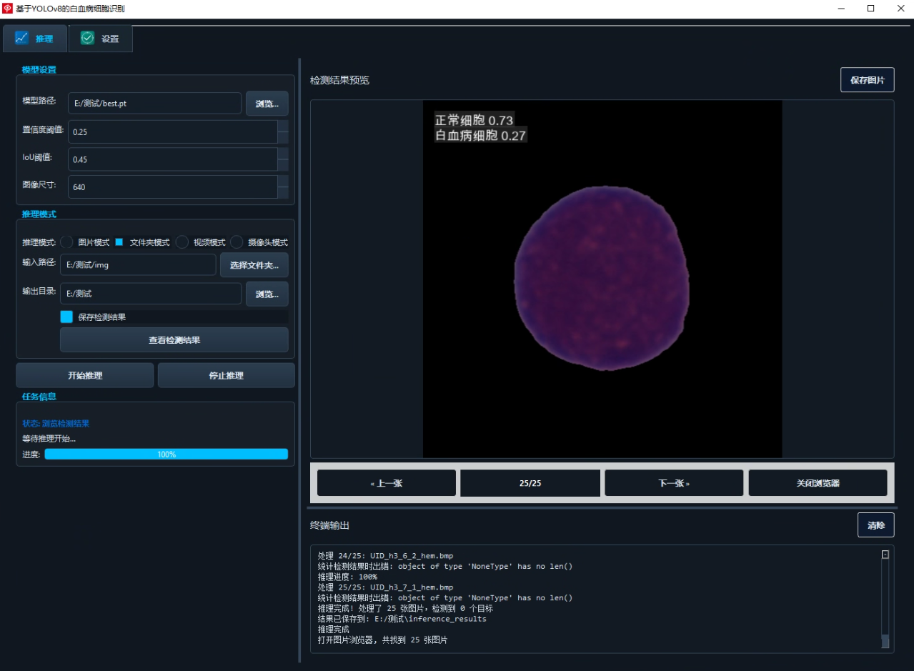 image-20250903014256395